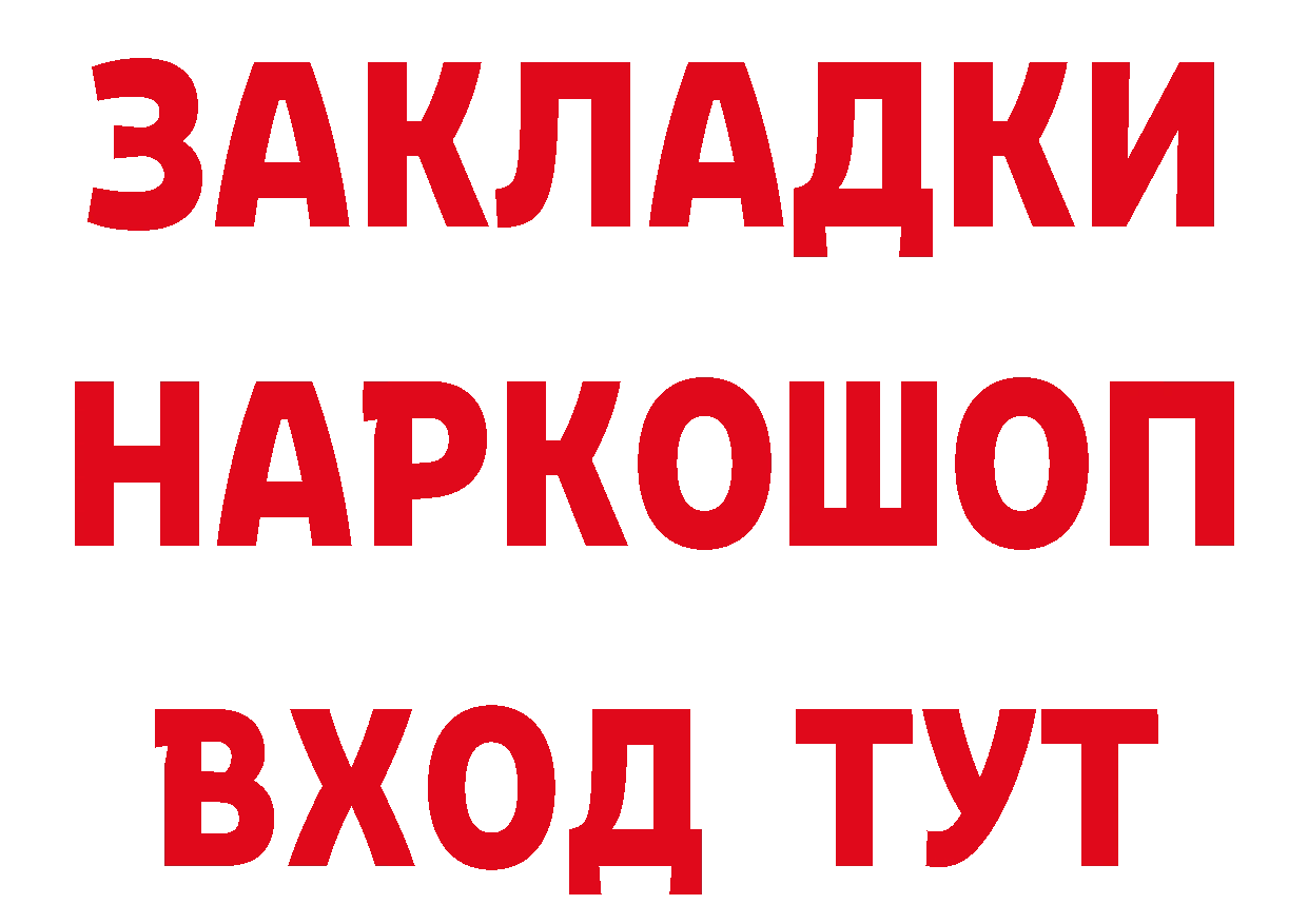 ГАШ Изолятор зеркало мориарти ОМГ ОМГ Краснокаменск